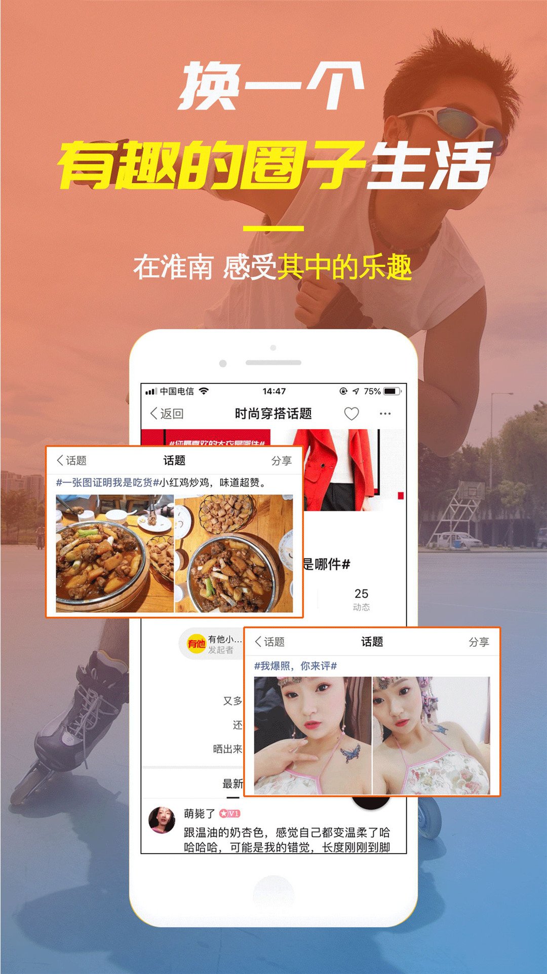 有他生活图2