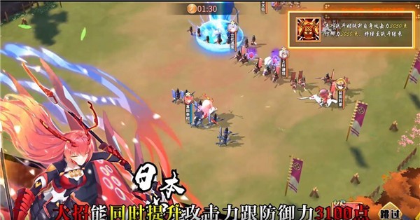 拜托了觉醒者截图5