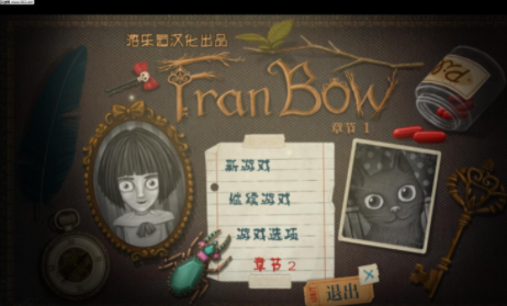 弗兰的悲惨之旅试玩版-1