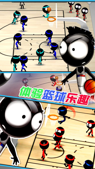 天才篮球手截图1