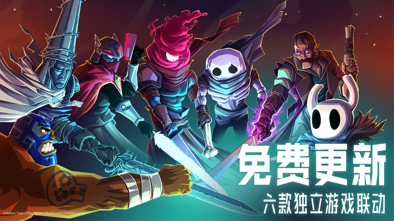 重生细胞图7