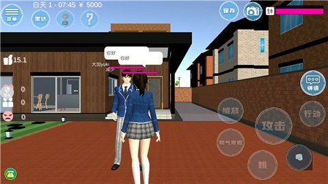 学长下课别走游戏最新版图3