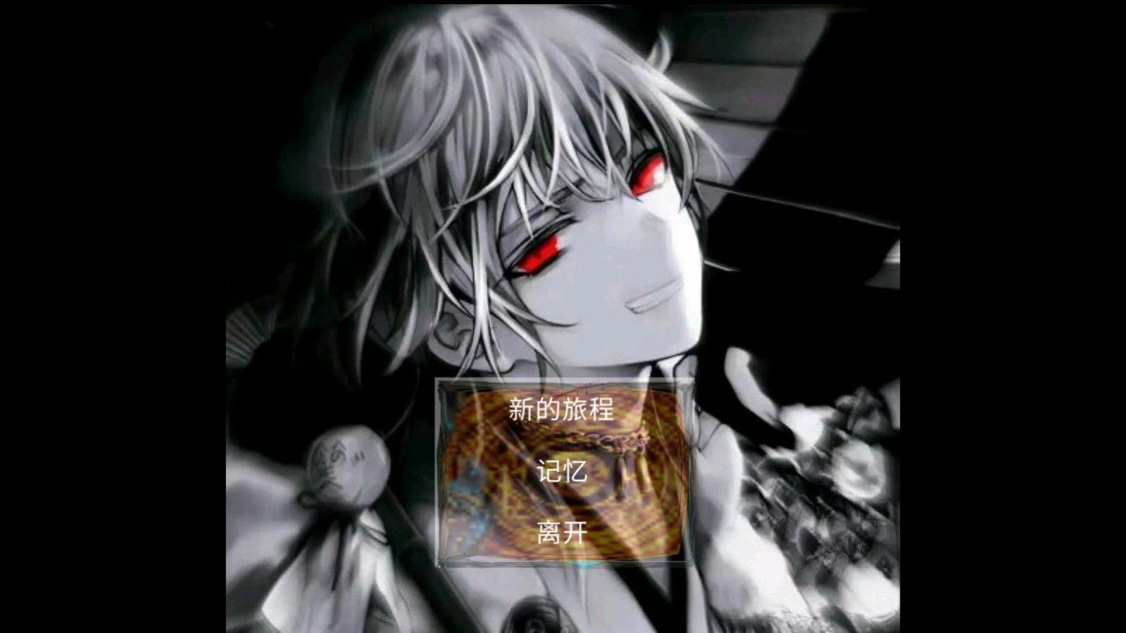 天环大陆-0