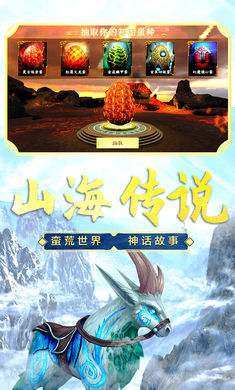 山海吞噬进化图3
