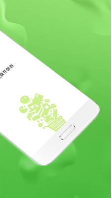 水多多app图2