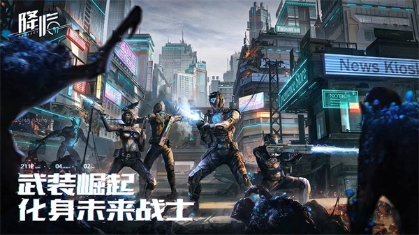 代号降临图3
