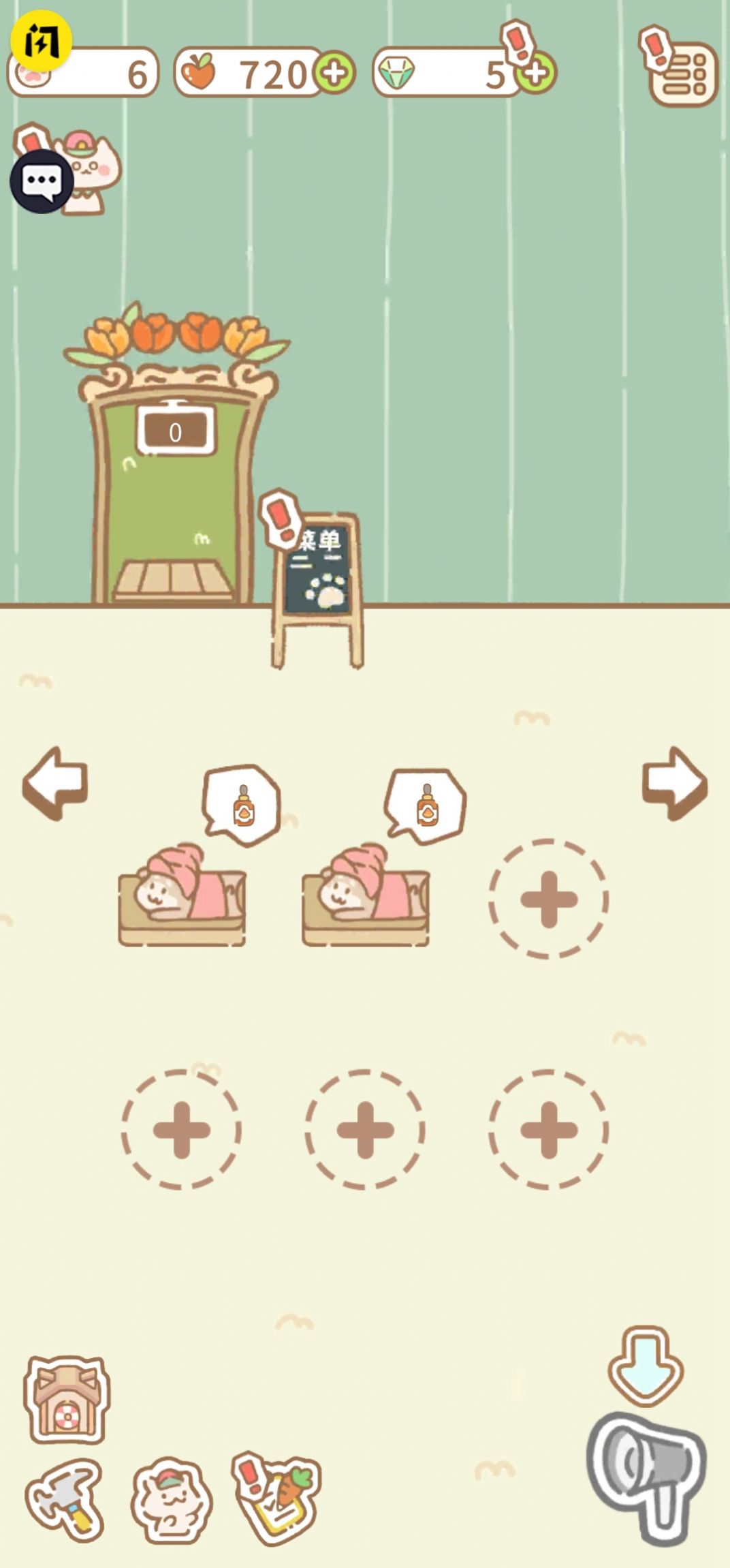 猫咪萌宠-0