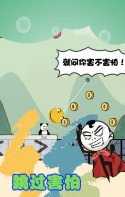 森林冒险王坑爹的世界图1