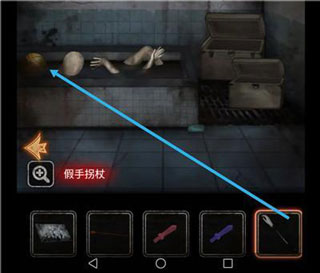 十三号病院