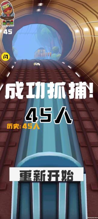 地铁保安-0
