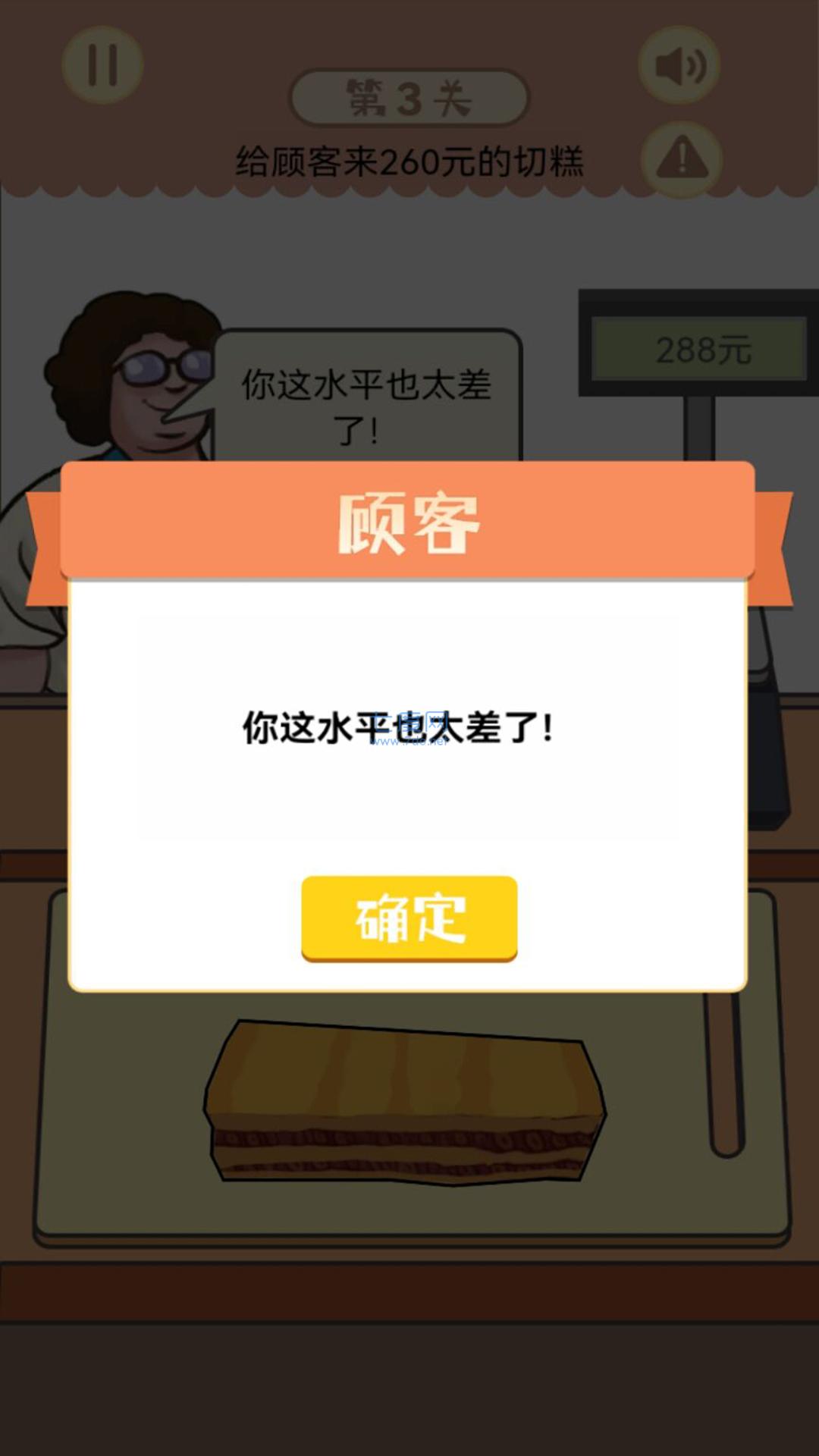 幸福小卖部图1