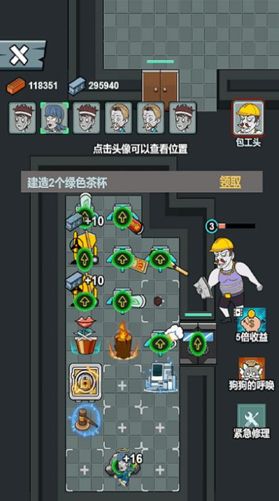 躺平不要慌-0