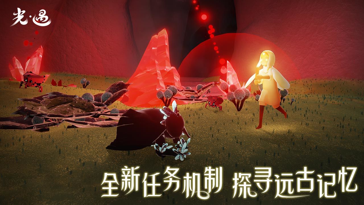 光遇官服图3