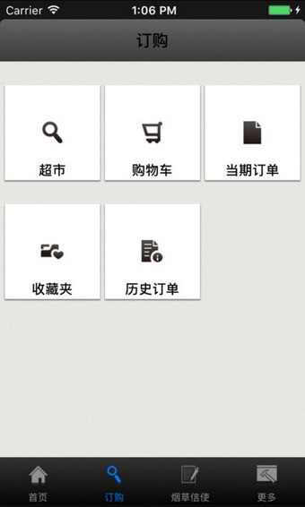 新商盟最新版图3