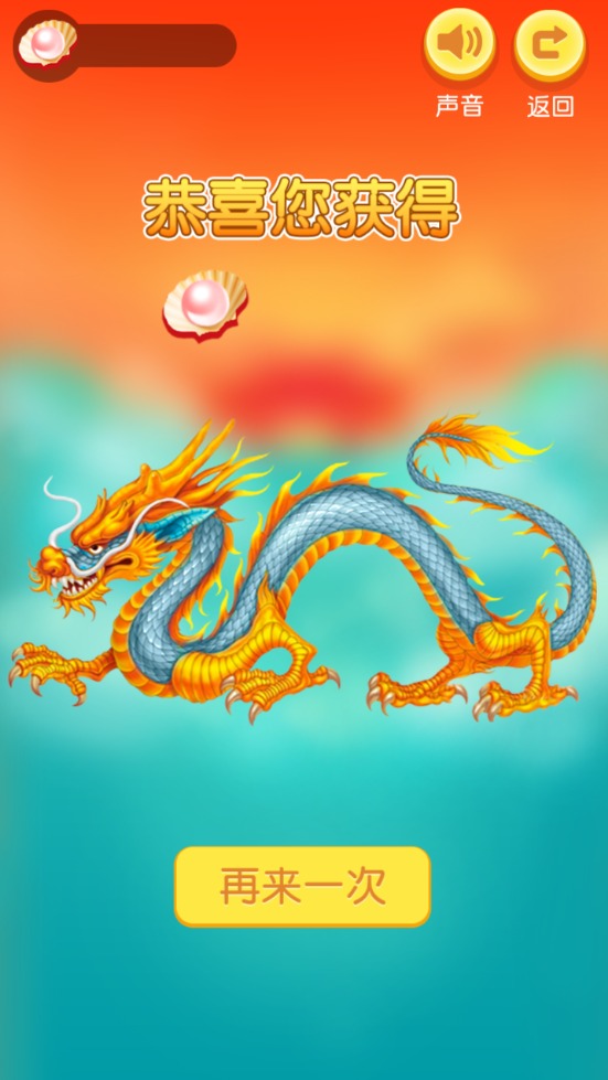 新鱼儿游游游-2