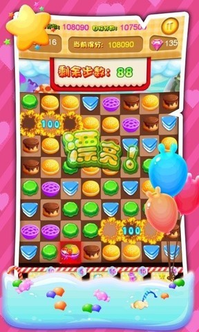 甜品爱消除手游图1