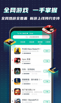 ourplay原谷歌空间旧版本图3