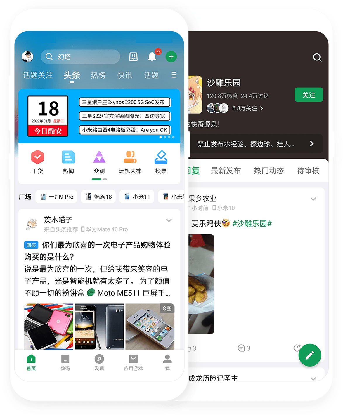 酷安