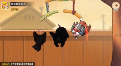 暴走动物城截图1