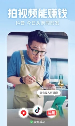 西瓜视频截图5