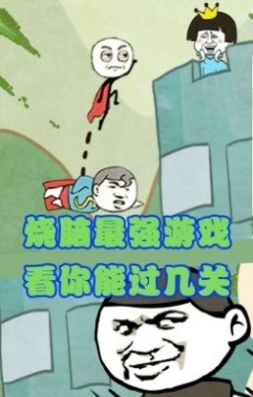 森林冒险王坑爹的世界图3