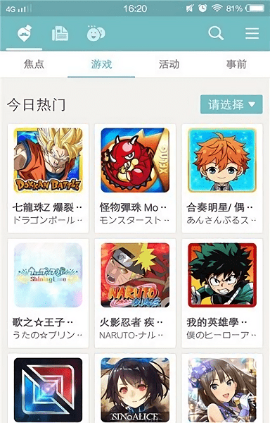 QooApp