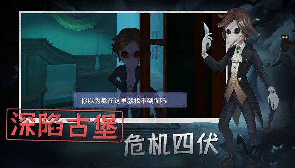 恐怖躲猫猫最新版-2