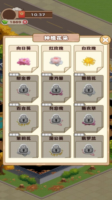 江南花园图1