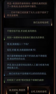 生命线在你身边中文完整版图4