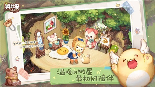 奥比岛梦想国度1.8版本图4