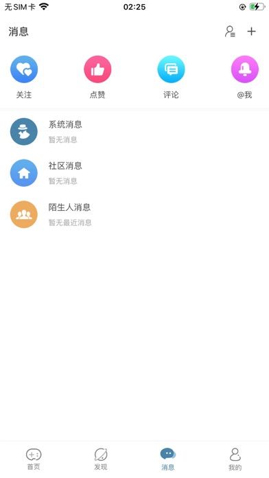 crimaster犯罪大师图4