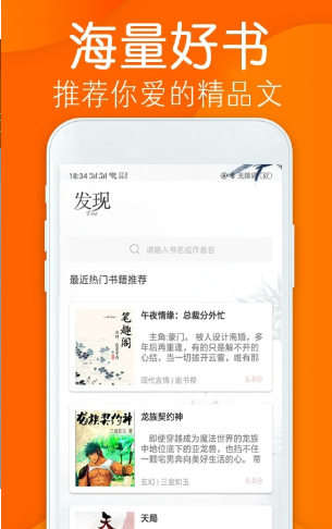 笔趣小说王图1
