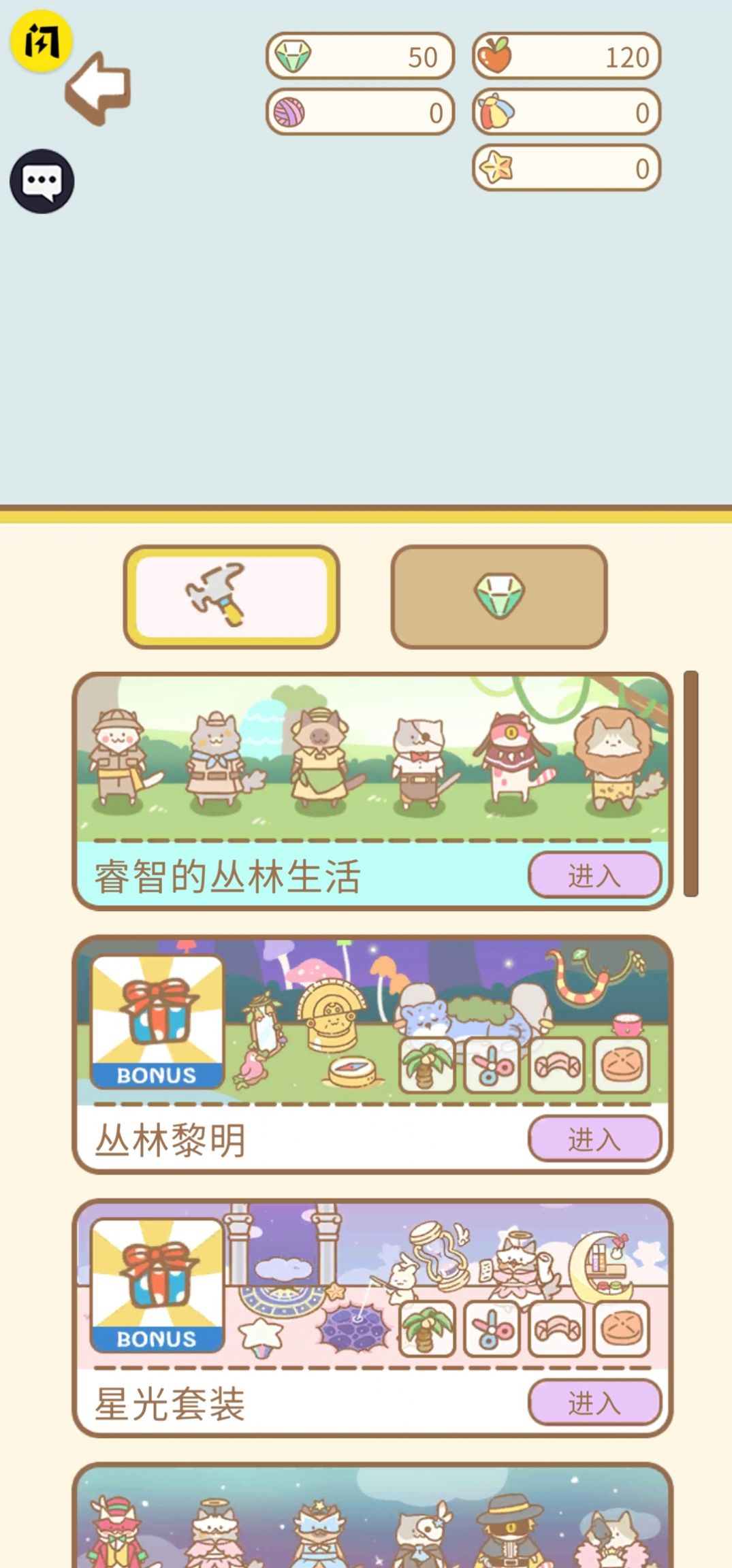 猫咪萌宠-1