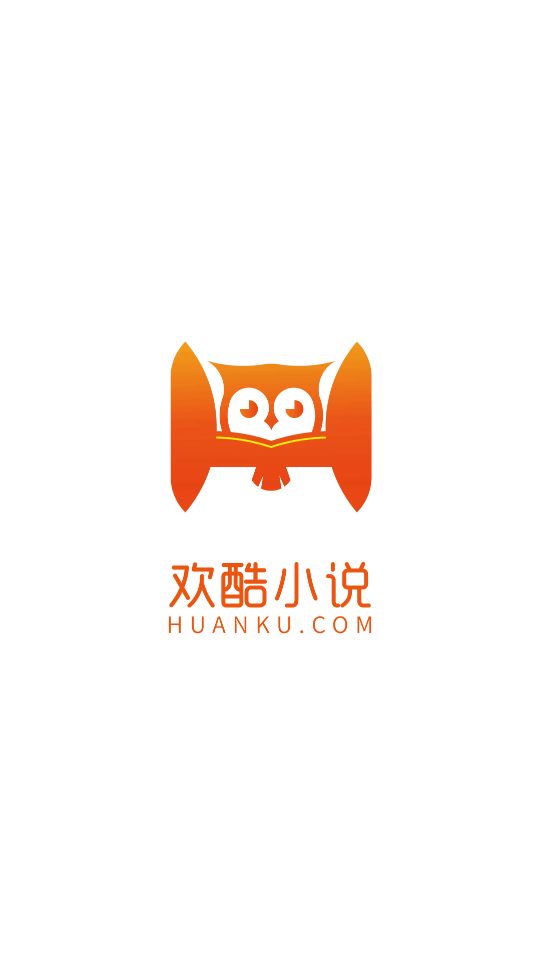 欢酷小说图1