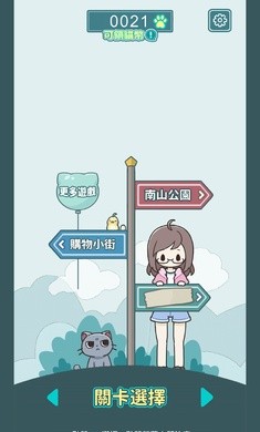 凯蒂躲猫猫2图1