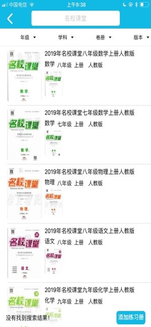 作业精灵图3