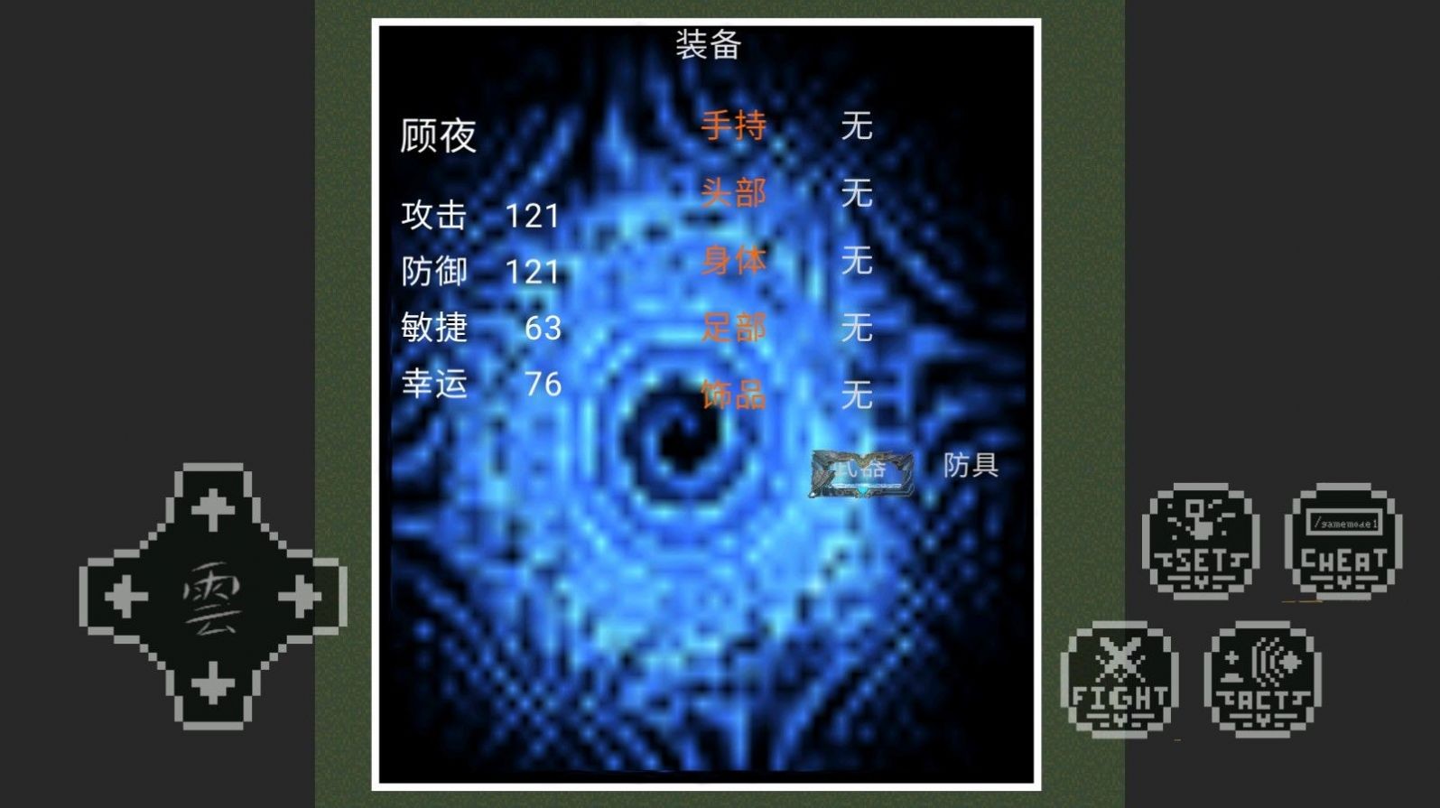 天环大陆-1