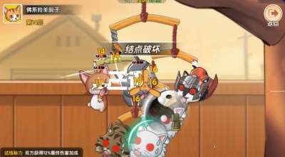 暴走动物城截图3