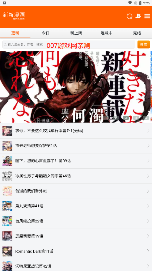 图3