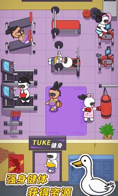 兔克创业记图1