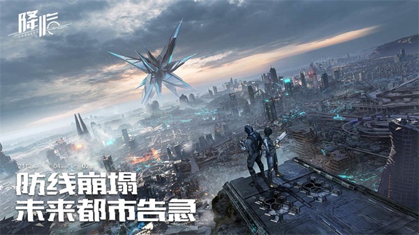 星球重启官网版图1