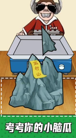 手机放松神器图1