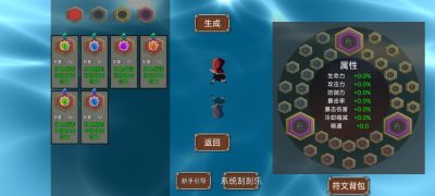 我被困在新手村了-1