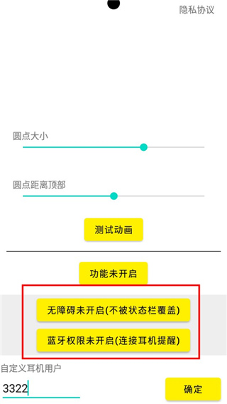 灵动鸟官网版