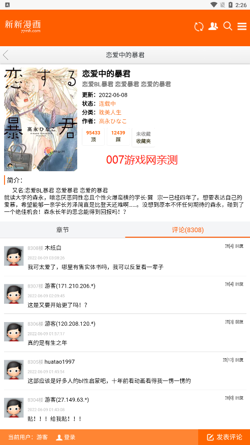 图4