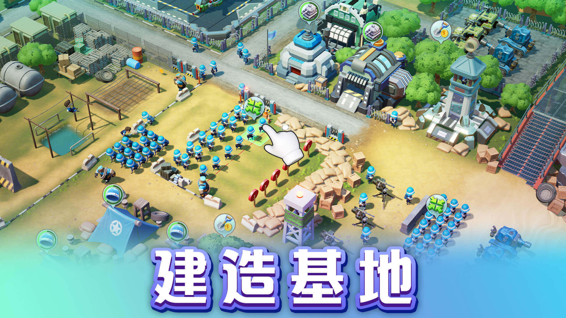 口袋奇兵图1