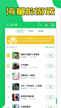 葫芦侠3楼图2