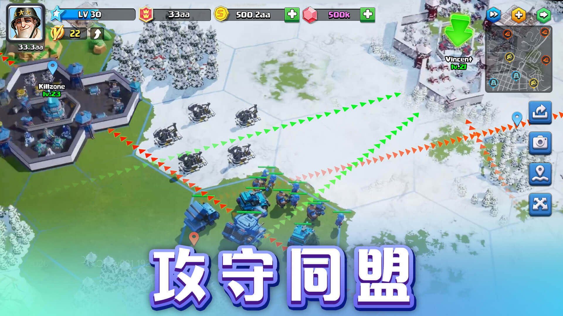 口袋奇兵图4