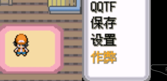 口袋妖怪银色传说汉化版金手指版
