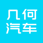 几何汽车